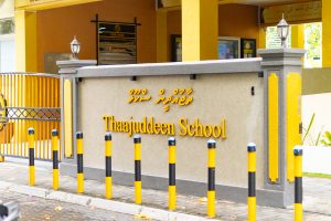 Thaajuddin School
