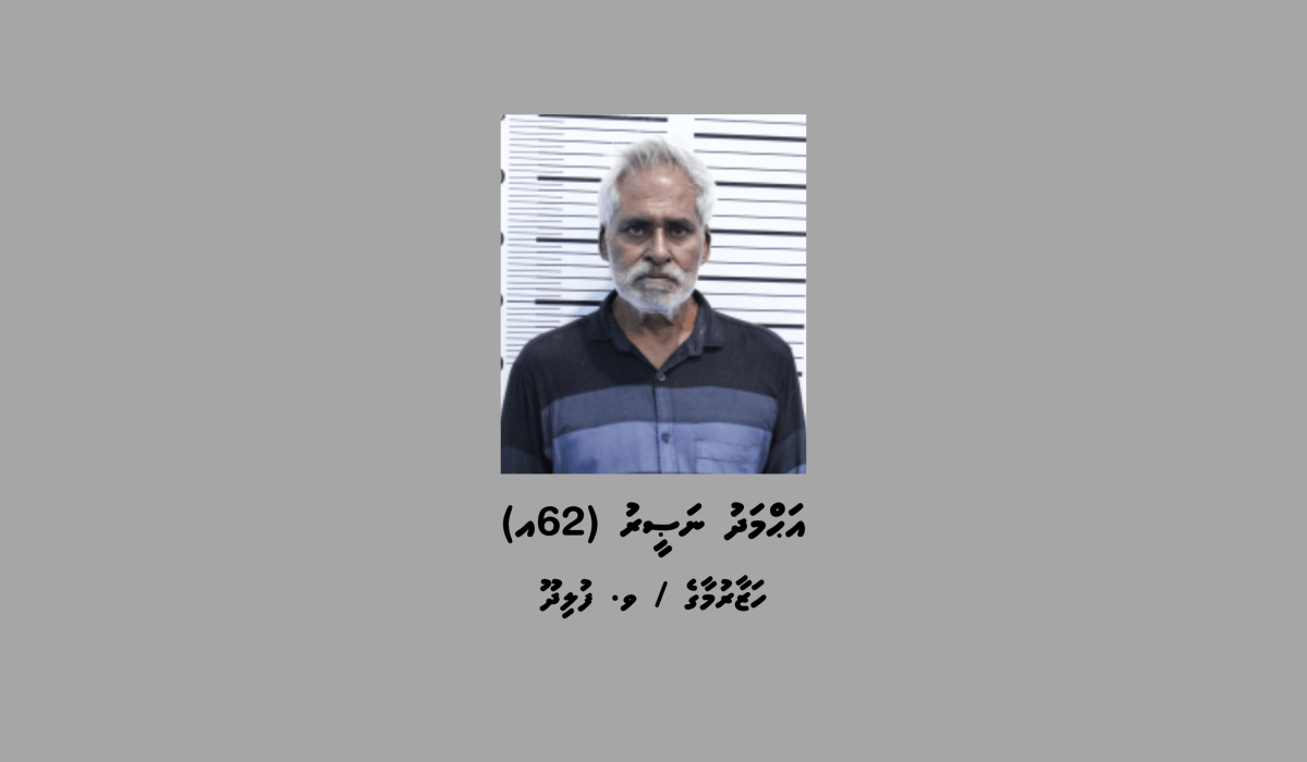 1_Suspect_1_0290b98862