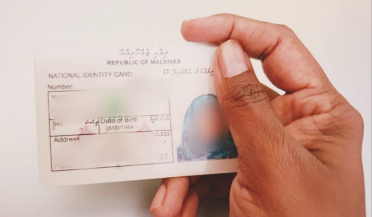 އައިޑީ ކާޑެއް (ފޮޓޯ/ ދެން. އެމްވީ)