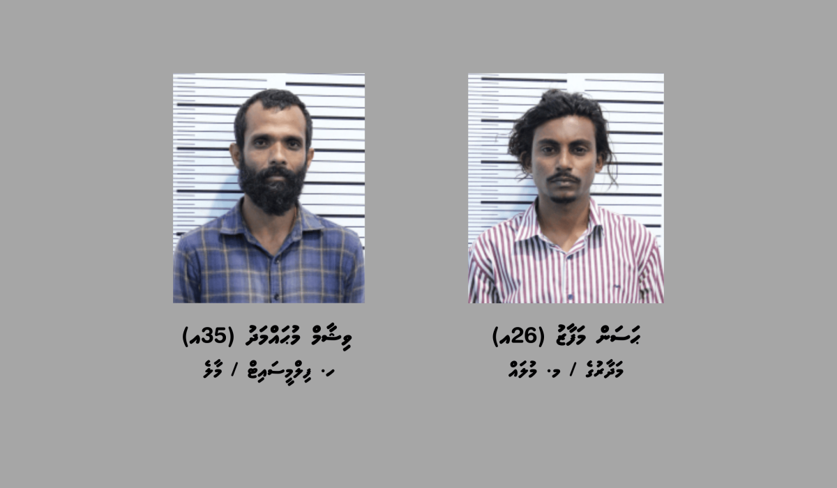 2_Suspects_1_9e66c8d408