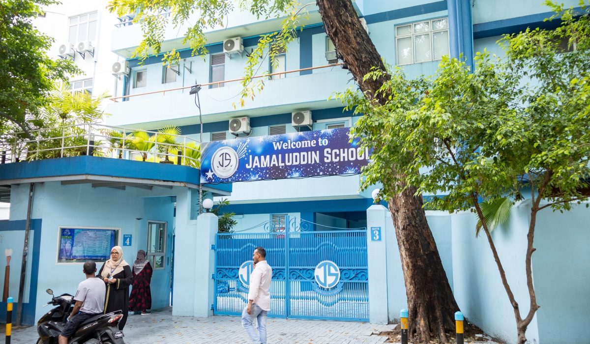 Jamaluddin School