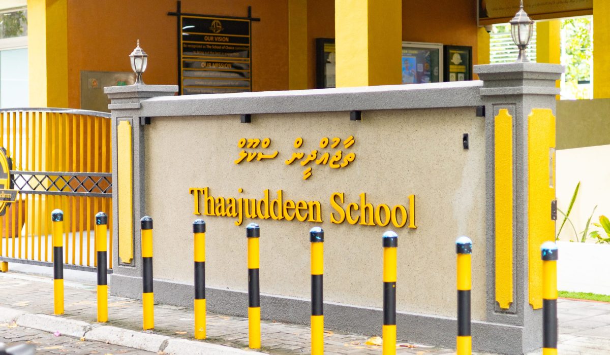 Thaajuddin School