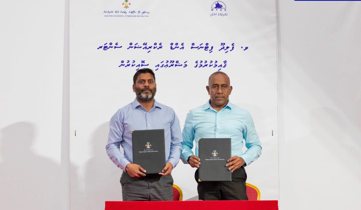 ފެލިދޫގައި ފިޓްނެސް ސެންޓަރެއް ގާއިމުކުރުމުގެ މަސައްކަތް އެމްޓީސީސީއާ ހަވާލުކުރުން (ފޮޓޯ/ އެމްޓީސީސީ)